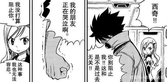 伊甸星原第7话，机器人也有要守护的重要回忆，也有眼泪