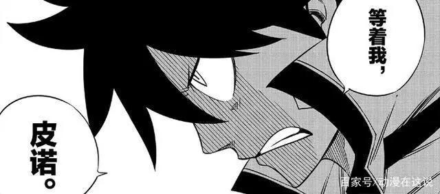 伊甸星原第7话，机器人也有要守护的重要回忆，也有眼泪