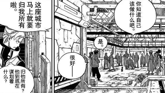 伊甸星原第7话，机器人也有要守护的重要回忆，也有眼泪