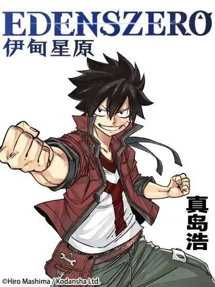 只要活得久，要啥啥都有！《伊甸星原》动画化决定，青春回来了！