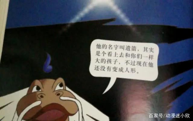 童年经典《哪吒传奇》有第二部？雷震子开局领盒饭，金乌唯唯诺诺