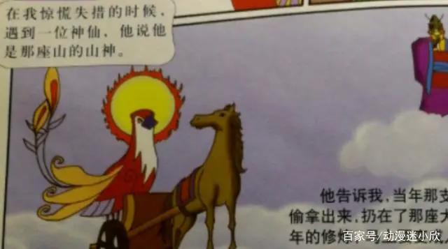 童年经典《哪吒传奇》有第二部？雷震子开局领盒饭，金乌唯唯诺诺