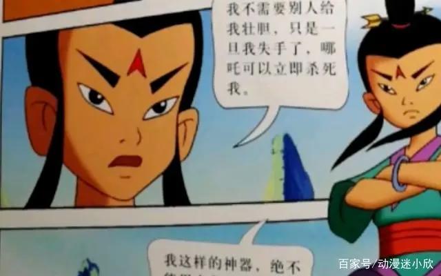 童年经典《哪吒传奇》有第二部？雷震子开局领盒饭，金乌唯唯诺诺