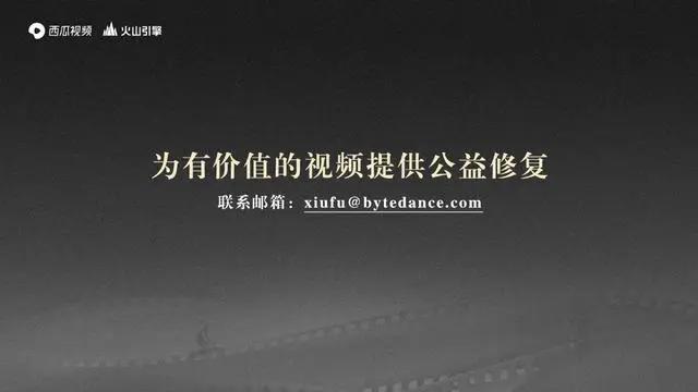 西瓜视频发布经典中视频4K修复计划首批上线《葫芦兄弟》等六部动画