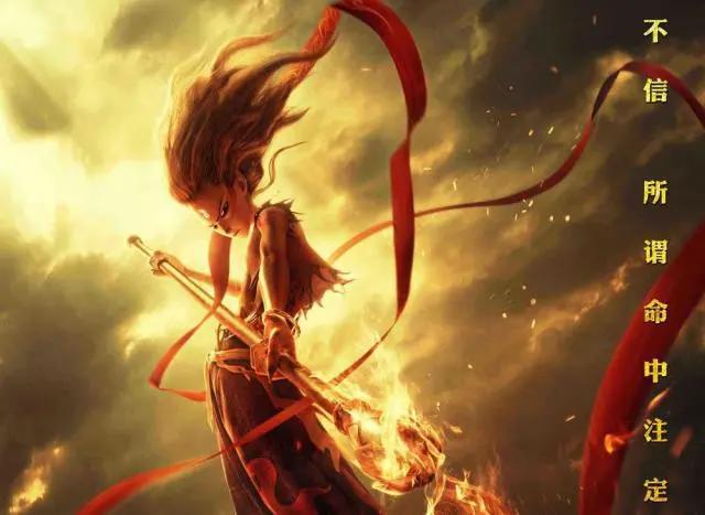 哪吒之魔童降世：我命由我不由天，不一样的哪吒传奇，期待中