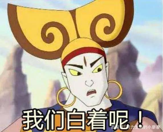 最喜欢的动漫：第五部《哪吒传奇》