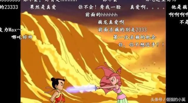 国漫经典分享《哪吒传奇》