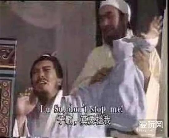 明明是根植于中国的“三国文化”，却在日本人手中走向了世界