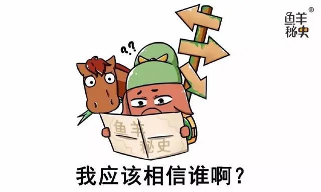 三国中最著名的无名氏，没有此人就没有刘关张，他是什么来头？