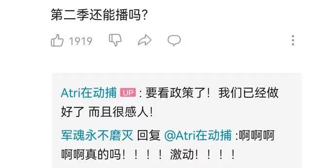 等了两年的穿书自救指南第二季有消息，来源自动捕演员，很可靠