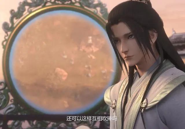 穿书自救指南：亮点多的一集，师尊像家长等待，路人名字笑出声！