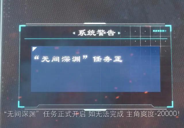 穿书自救指南：无间深渊开启，冰妹的眼神好虐，师尊真的没办法！