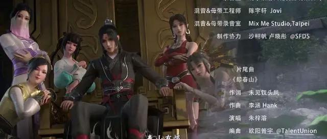 穿书自救指南第二季换制作公司，粉丝乞求不要改变沈清秋建模