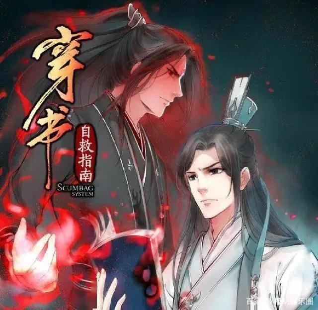 穿书自救指南：刀子当彩蛋？制作组你们是认真的么？