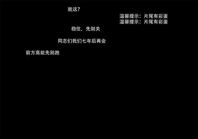 穿书自救指南：第二季要等七年？大概率会换公司，应该不会等太久