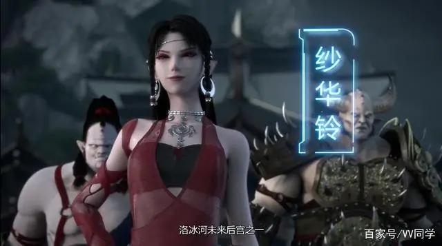 《穿书自救指南》动漫中已经登场的洛冰河的女主们