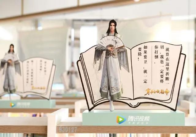 穿书自救指南：上海书店活动，完成任务赢周边，看到了白露湖的图