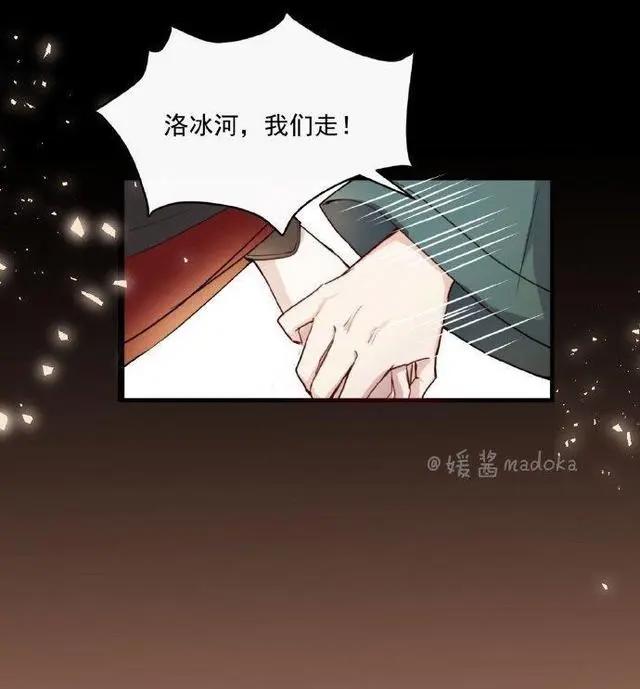 《穿书自救指南》甜蜜漫画，沈清秋宠溺洛冰河，冰妹感动落泪