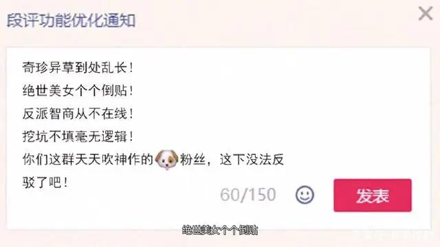 动漫《穿书自救指南》，可怜反派男主的洗白之路，系统：我太难了