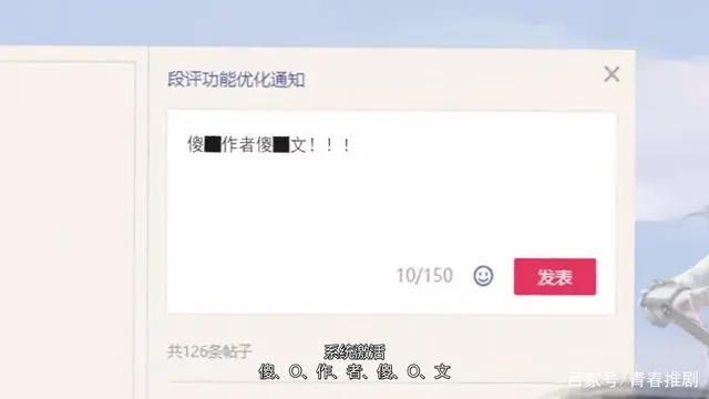 动漫《穿书自救指南》，可怜反派男主的洗白之路，系统：我太难了