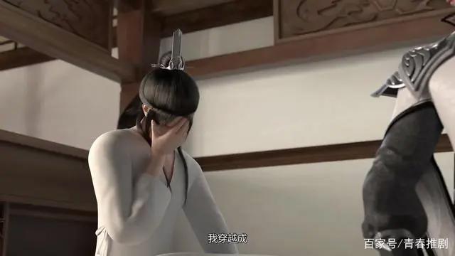 动漫《穿书自救指南》，可怜反派男主的洗白之路，系统：我太难了