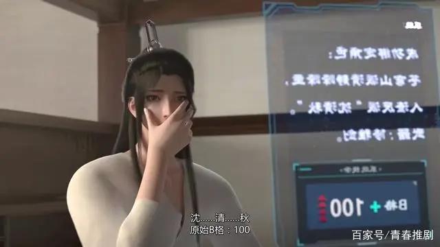 动漫《穿书自救指南》，可怜反派男主的洗白之路，系统：我太难了