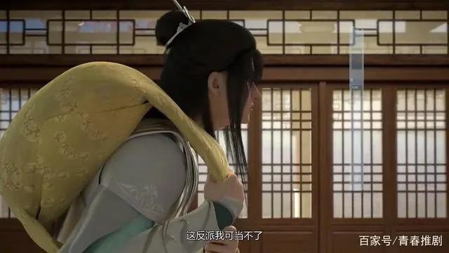 动漫《穿书自救指南》，可怜反派男主的洗白之路，系统：我太难了