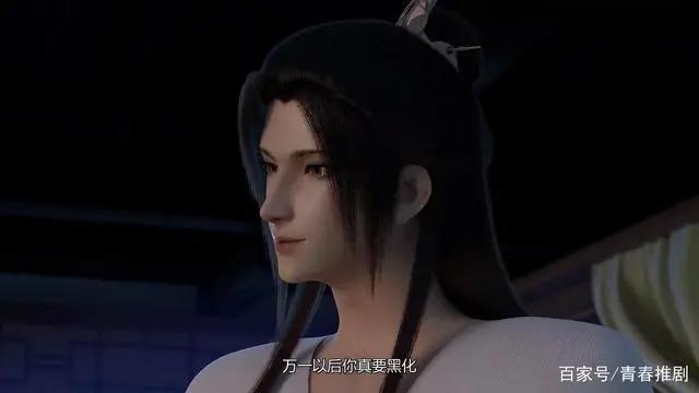 动漫《穿书自救指南》，可怜反派男主的洗白之路，系统：我太难了