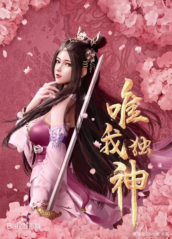 若鸿文化，同样的配方，同样的杰克苏剧情！