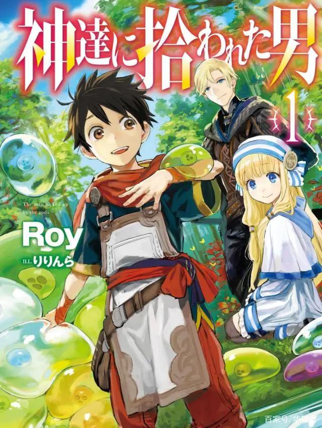 日本知名漫画单行本销售排行，它依旧是龙头大佬，鬼灭之刃第二