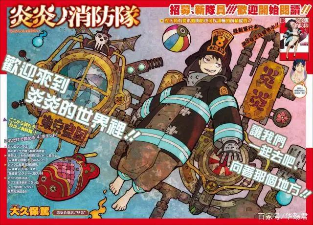 日本知名漫画单行本销售排行，它依旧是龙头大佬，鬼灭之刃第二