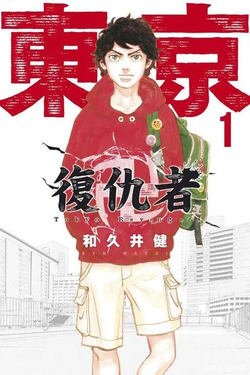 日本知名漫画单行本销售排行，它依旧是龙头大佬，鬼灭之刃第二