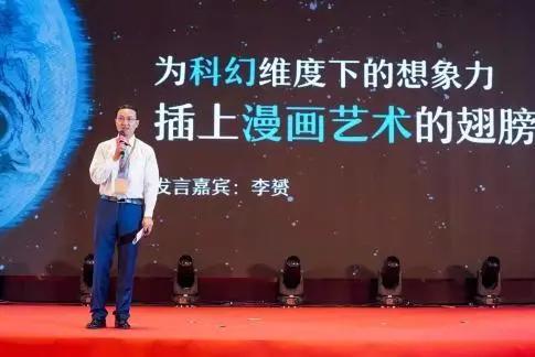 “知识漫画”成动漫出版主流广州作品市场份额占全国70%