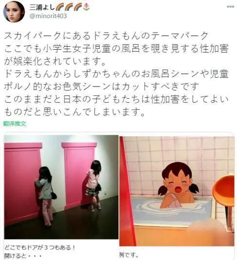 日本“偷看小学女生洗澡”娱乐化，因这个知名动漫，家长呼吁删除