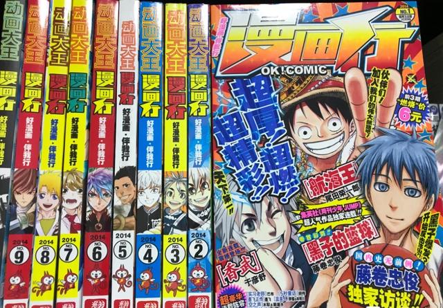 带你了解日本最著名的动漫杂志《少年JUMP》