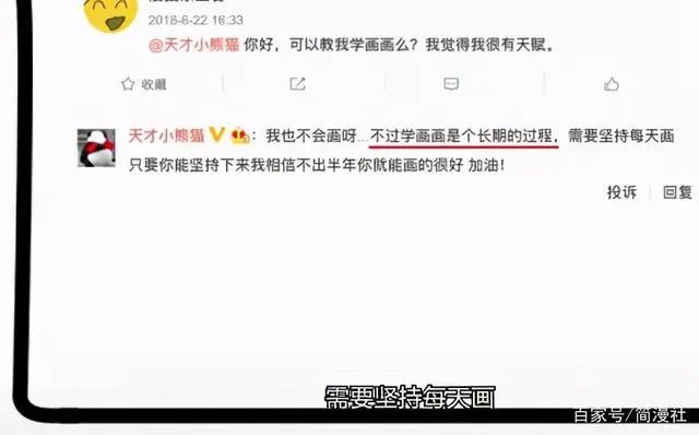 知名网红花三年时间布局塑造小号，成就漫画动画双“王者”？