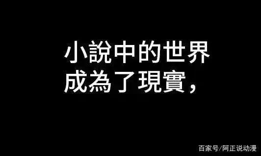 光连载消息就上了推特热搜前十？这部韩漫不一般啊