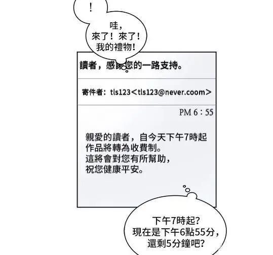 光连载消息就上了推特热搜前十？这部韩漫不一般啊