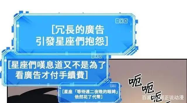 光连载消息就上了推特热搜前十？这部韩漫不一般啊