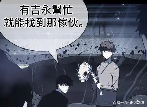光连载消息就上了推特热搜前十？这部韩漫不一般啊