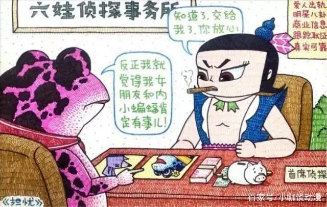 毁童年动漫：唐僧用了桃子手机，一只耳做了动物界的梵高？