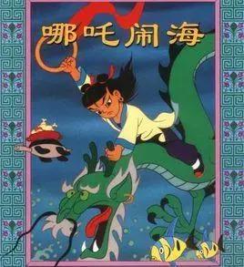 一部动画片，影响的一代人！说出你最爱的动画片！