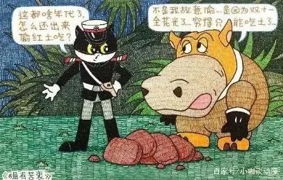 毁童年动漫：火娃干起了拔罐，圣斗士星矢搭讪钢铁侠！