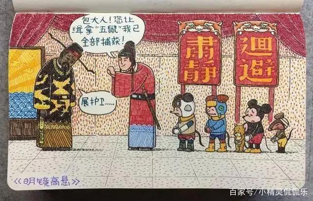 恶搞动漫：芭蕾版的广场舞辣眼睛，想忘记烦恼就来黑衣人的诊所！