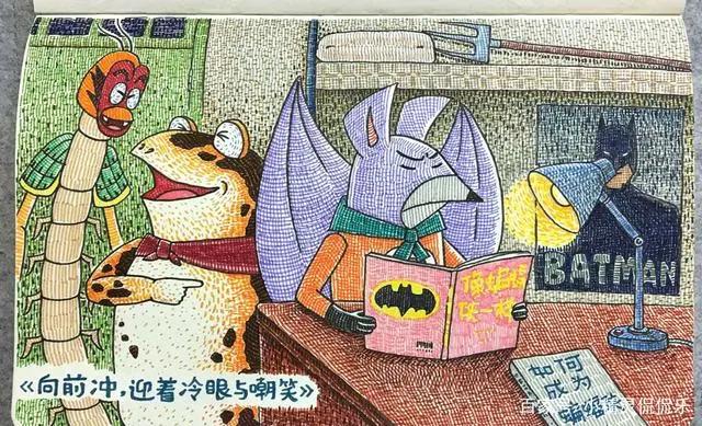 恶搞动漫：芭蕾版的广场舞辣眼睛，想忘记烦恼就来黑衣人的诊所！