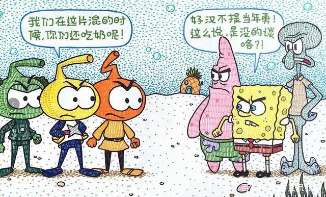 恶搞动漫：芭蕾版的广场舞辣眼睛，想忘记烦恼就来黑衣人的诊所！