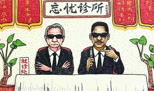 恶搞动漫：芭蕾版的广场舞辣眼睛，想忘记烦恼就来黑衣人的诊所！