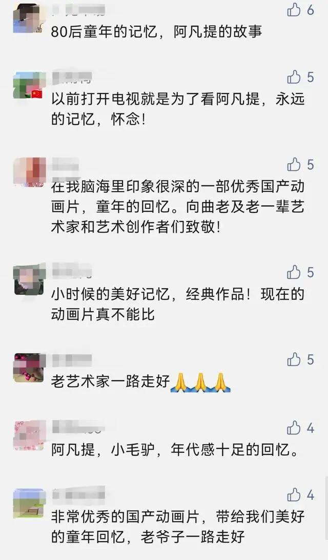 悲恸！著名导演逝世