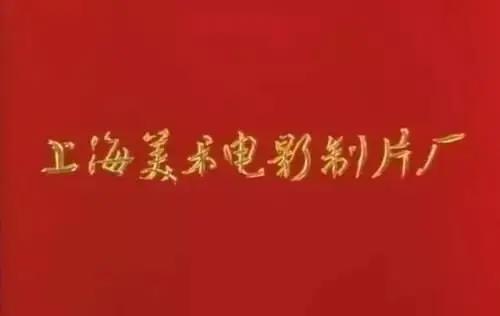 13人修复了大半年，17部老底子经典动画你最爱哪部？