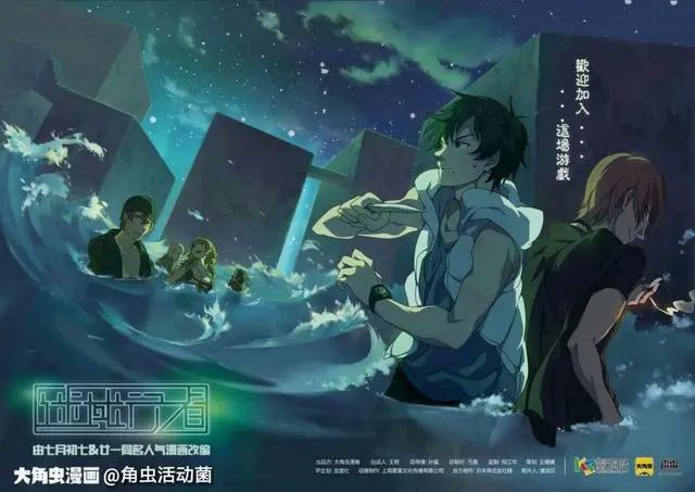 五大推理烧脑动漫，喜欢悬疑动漫的小伙伴不容错过